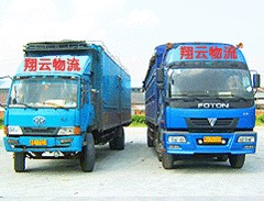 供应东莞物流货运服务